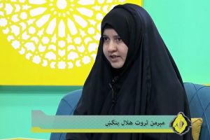 ټولنه او روزنه (نو لسمه برخه)